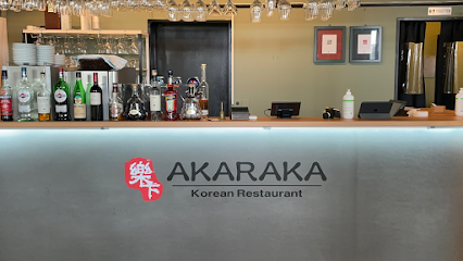 Akaraka – Ihr Asia Restaurant in meiner Nähe mit exquisiten asiatischen Gerichten Akaraka – Asia Restaurant in meiner Nähe mit authentischer asiatischer Küche und Spezialitäten